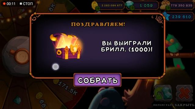 #Колесофортуны 1000 бриллиантов!!! 💎💎💎💎💎💎💎💎💎💎💎💎💎💎💎💎💎💎💎💎💎💎💎💎💎💎💎💎💎💎#mysingingmonsters
