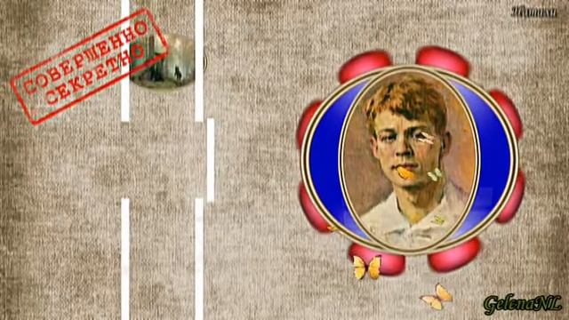 Неправильный гороскоп А Долгинов С Белов