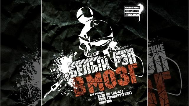 Я скачала (скит)