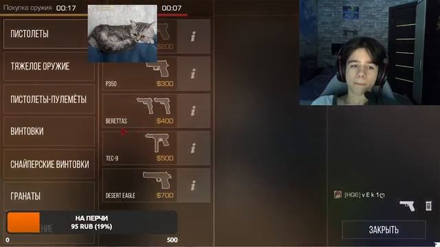 ДУЭЛИ С ЛУЧШИМИ, КОПИМ НА НОВЫЕ СКИНЫ