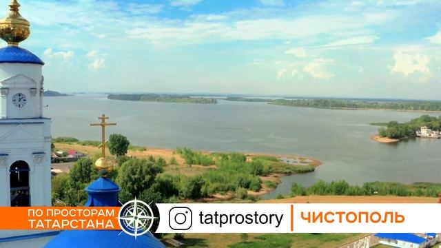 Полеты в Чистополе   По просторам Татарстана