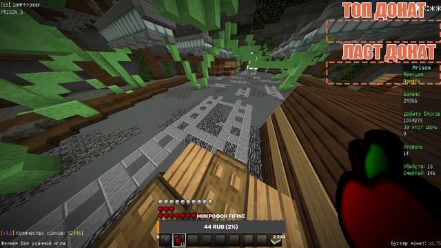 Утренний стрим на VimeWorld. Играем в призон и MG!