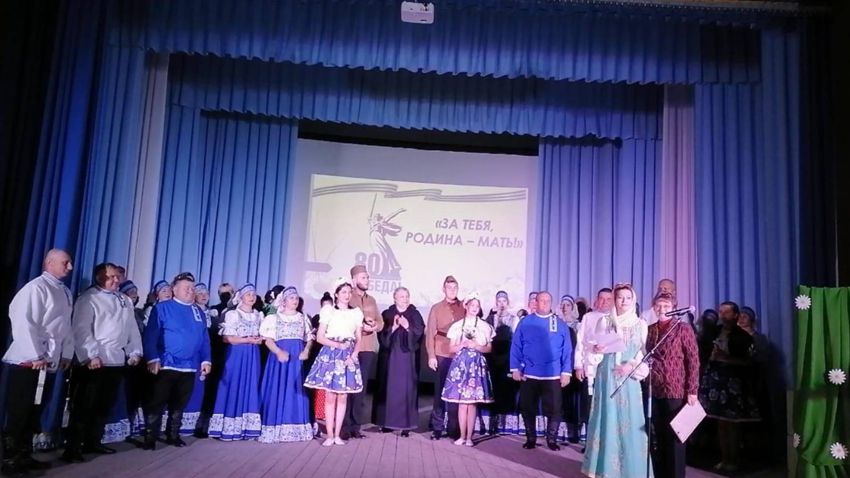 ЗАКЛЮЧИТЕЛЬНЫЙ КОНЦЕРТ САМОДЕЯТЕЛЬНОГО ТВОРЧЕСТВА РАЙОННОГО СМОТРА КОНКУРСА  2025