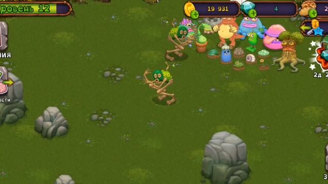 My Singing Monsters(#4) новый монстр 
