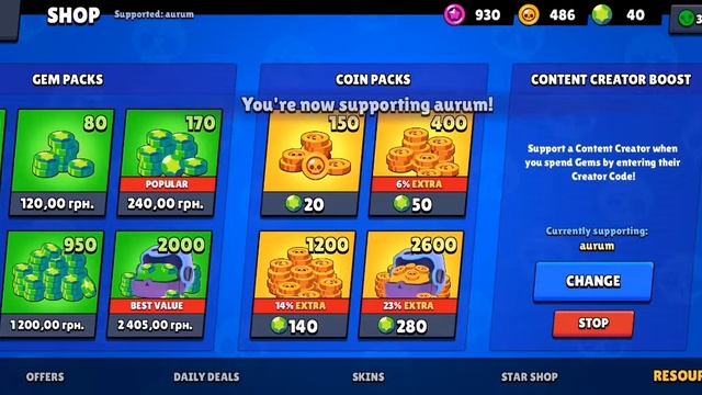 Открываем сундуки в игре Brawl Stars