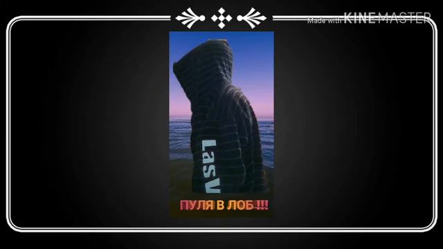 СКОРО КЛИП MHA  -  ПУЛЯ В ЛОБ !!! (  Feet Neket  -  Никита Петрунин  )