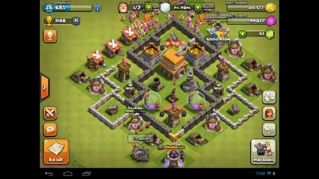 Обзор новой базы Clash Of Clans