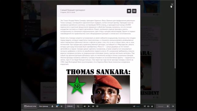 Allabout.me Новая социальная сеть 2015!