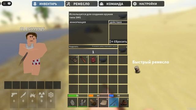 Roblox-2025-05-25T09_41_48.928Z