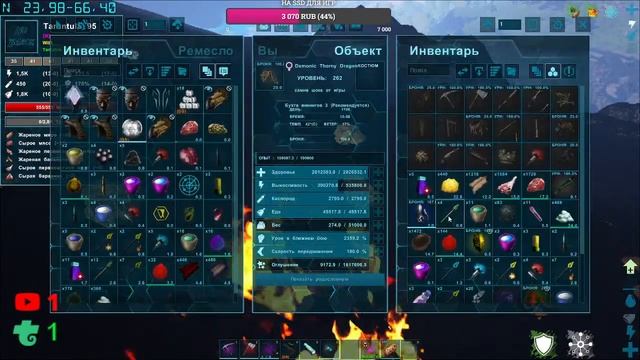 ARK Survival Evolved с модом PRIMAL FEAR День10