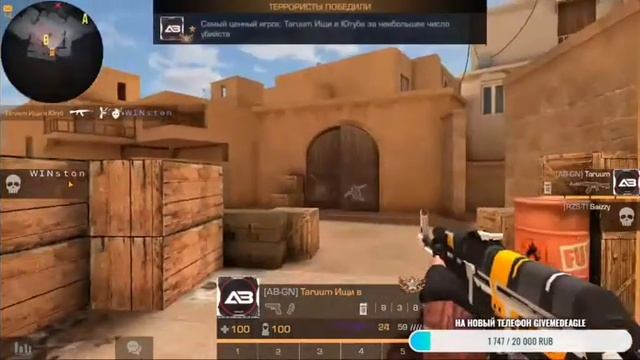 Турик 2 на 2...