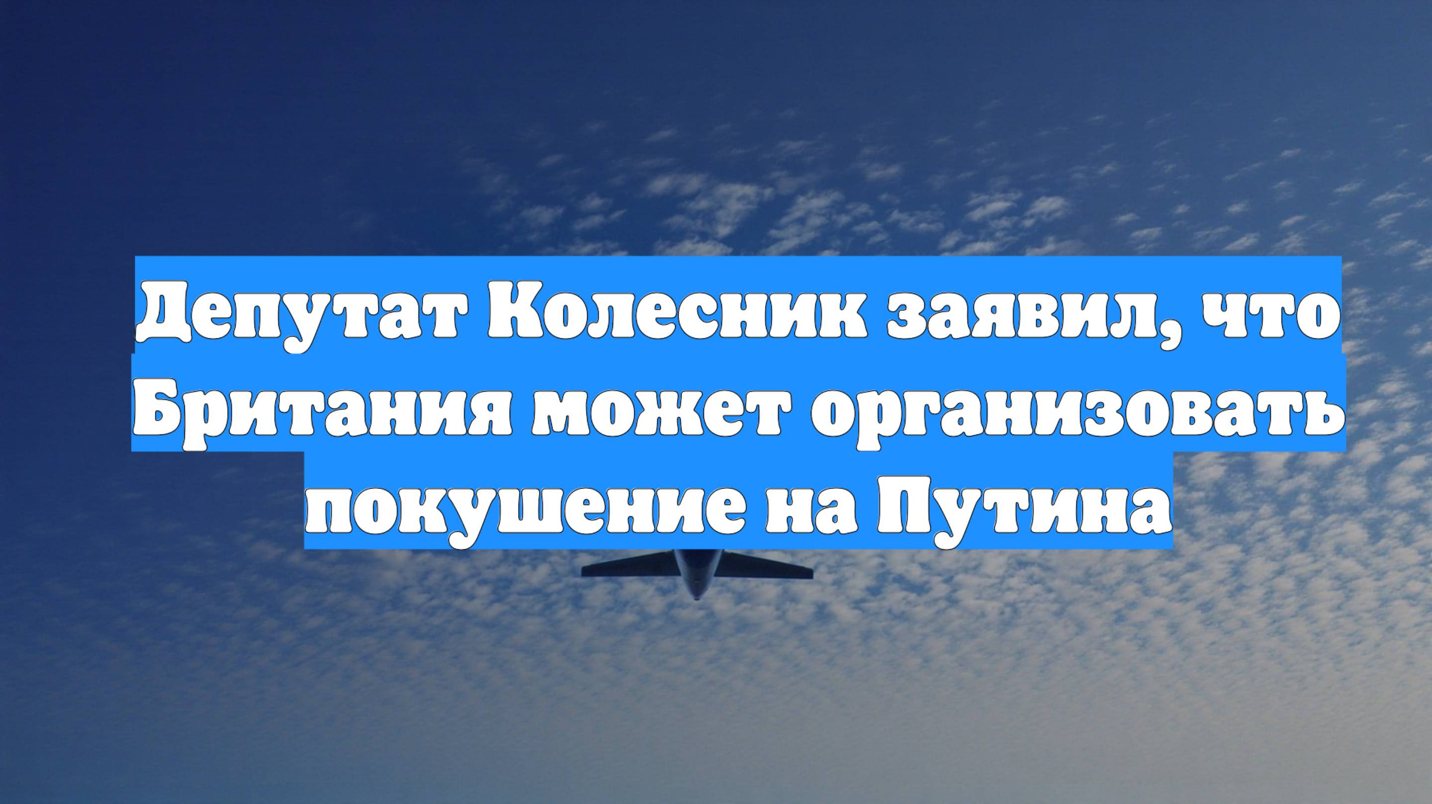 Первый Новостной