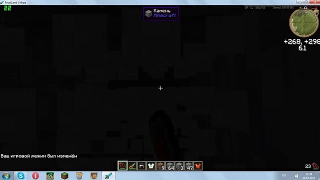 Гайд по Industrial Craft 2 - Часть 4