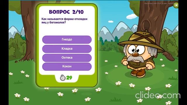 Шарарам. Викторина от Василича ответы