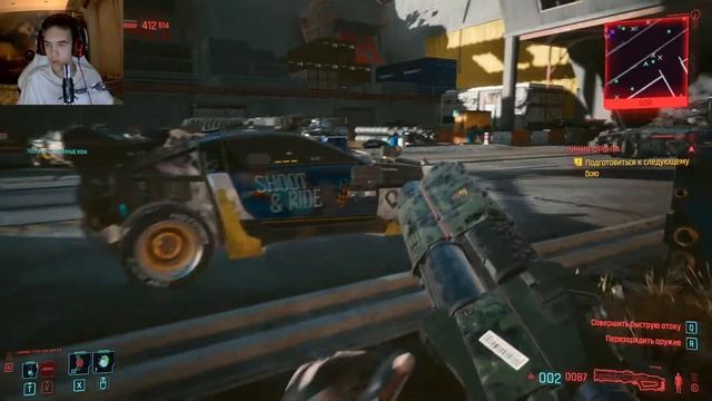 Альдекальдо снова в деле! Cyberpunk 2077 №54