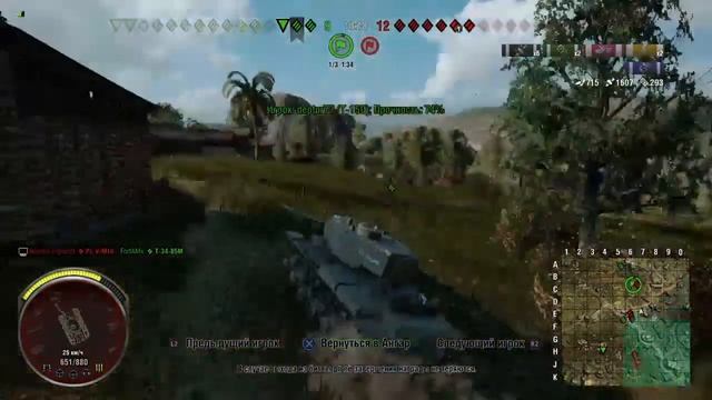 World Of Tanks PS4 Путь до Т-32