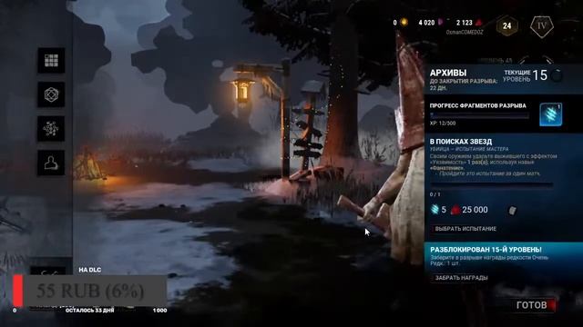 🔴STREAM | Играю в Dead By Daylight C подписчиками. Фан , угар.