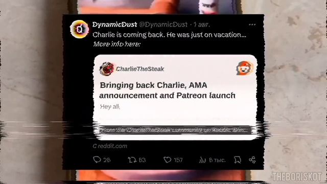 Charlie The Steak - Что Он Скрывает? | Айсберг