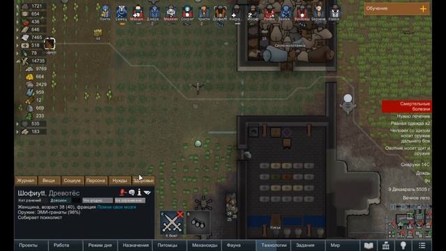 RimWorld Помни свои мозги  16 3