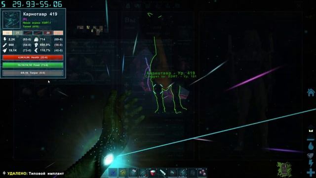 Бегаем по пещере и оглушаем пегаса / ARK Survival Evolved / Primal Fea