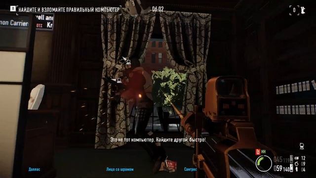 СОЦИОПАТ ИМБА?? Проверка перка на прочность в PAYDAY 2