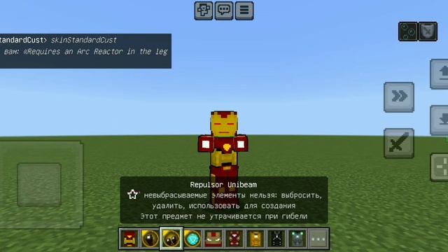 МОД НА ЖЕЛЕЗНОГО ЧЕЛОВЕКА ДЛЯ МАЙНКРАФТ ПЕ!!!!!