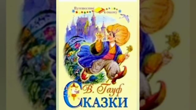 Стинфольская пещера. #сказки #сказкинаночь #сказкипер?