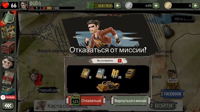 The Walking Zombie 2 ►10 Курочкин муж, друзья Зомби!