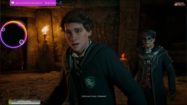 Часть 22.1 за🔥Hogwarts Legacy , поехали !  Максимальная сложнос�