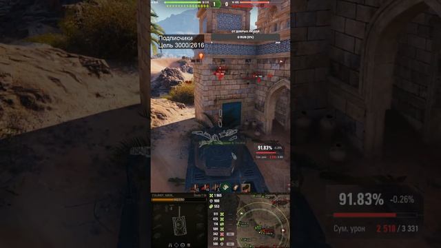 #shorts  ПУТЬ К ТРЁМ ОТМЕТКАМ НА MANTICORE