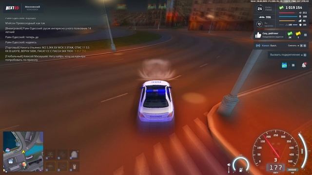 NEXTRP 2025-05-26 16-44-36