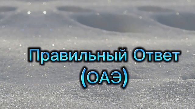 Угадай страну по башням /башня и горы🏔️🎁🦍