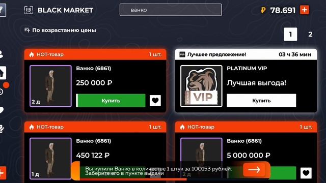 ПУТЬ БОМЖА на БЛЕК РАША #2 - ФАРМ КЕЙСОВ БОМЖА для ПРОКА?