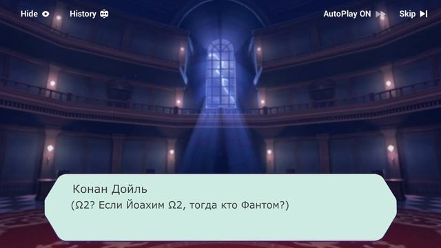 Honkai Impact 3rd: Rosemary's Floriograph - Часть №5