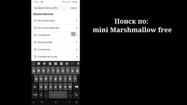 Ура! Как получить бесплатный Mini Marshmallow в Roblox (2025)