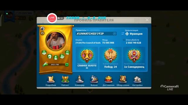 КВК 2359 3084 1698 2296 Vs 1606 1076 2973 БУДЕТ ЖАРКО ☕🍫 Rise Of Kingdoms