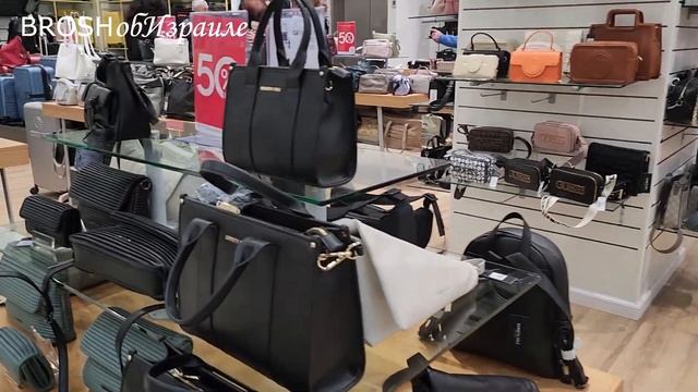 ХАЙФА| ГРАНД| МОДА В ЗАРЕ| ШИКАРНАЯ ПОСУДА| СУМКА МЕЧТЫ