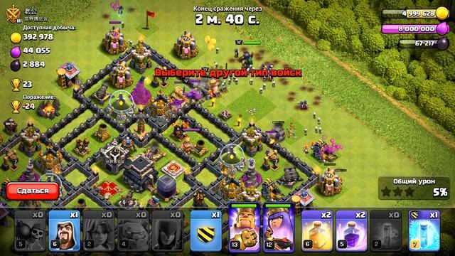 🤪 САМЫЕ ДОРОГИЕ УЛУЧШЕНИЯ ЗАКОНЧЕНЫ! ФАСТ ПРОКАЧКА 9 РАТУШИ | CLASH OF CLANS