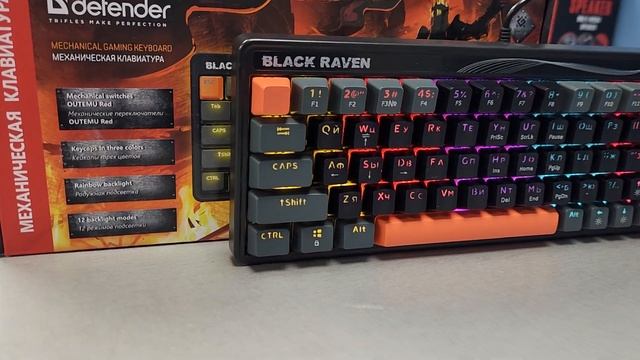 Клавиатура механическая проводная Defender Black Raven