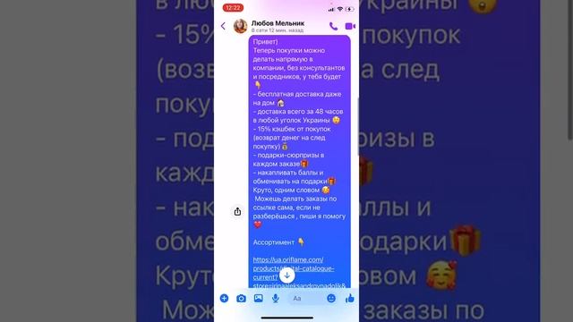 Азы работы на фб