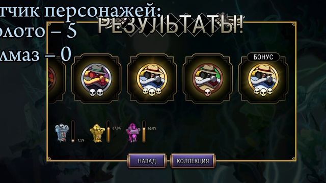 открытие 340+ реликвий, включая акцию за 5к теонита