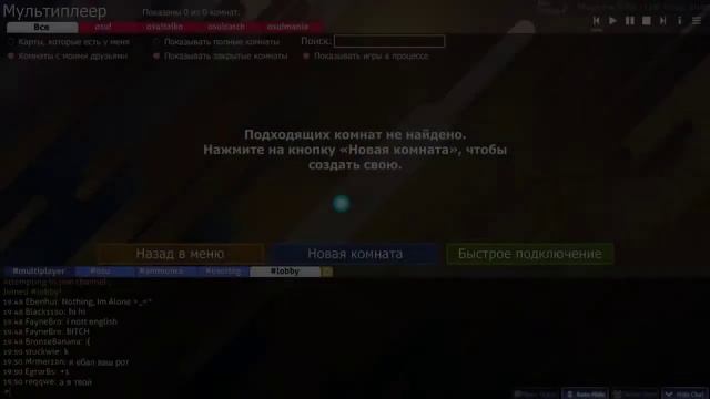 Osu | начинающий игрок