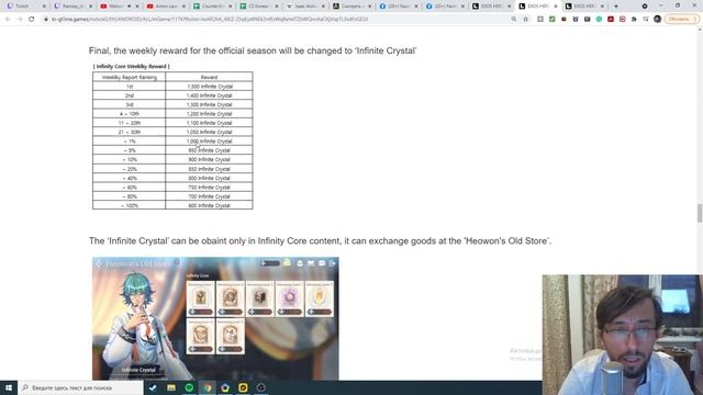 Exos Heroes - 22 - Сезон 4! Годовщина, которую мы ждали