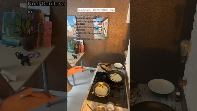 блины онлайн