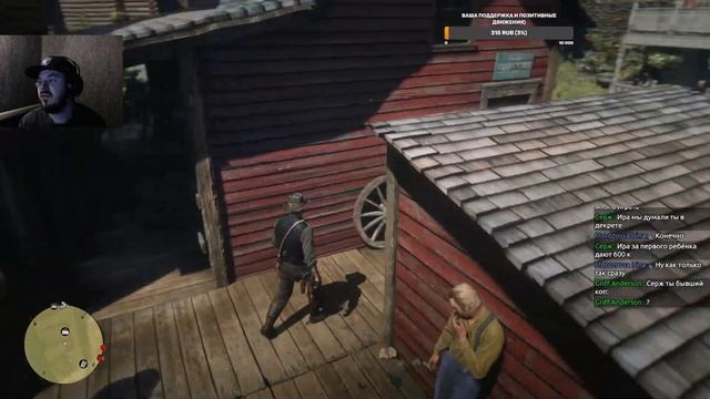 Red Dead Redemption 2 (#19) Воскресный РДР [PS4 Slim]