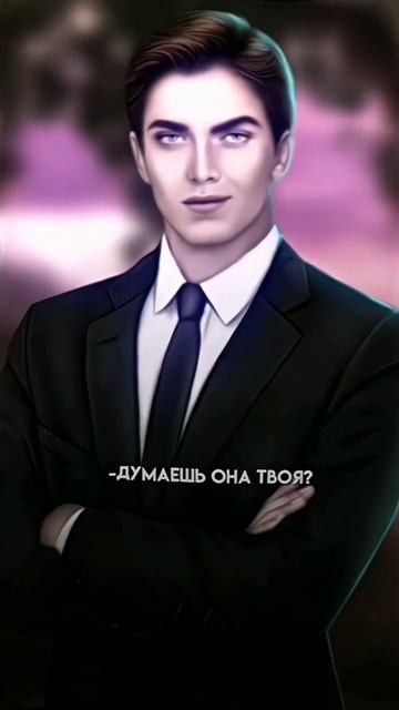 все краши кроме Люцифера #ksusha #астарот #клубромантики