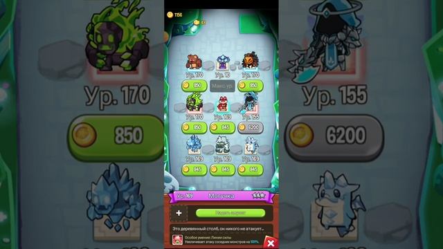 Играем в Summoner