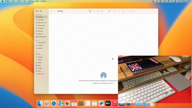 MacOS Ventura - Это профессиональный Хакинтош в 2025 году.