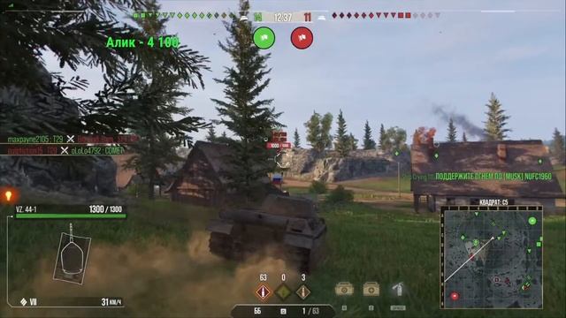 ( Xbox Series X) World Of Tanks Сonsole  качаю тяжёлый танк 10 уровня - Vz.