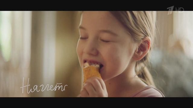 Наггетсы, няняггетсы